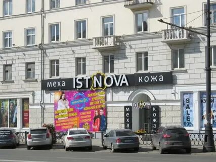 Магазин ул свердлова