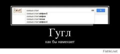 Ты что не понял я тебе намекала