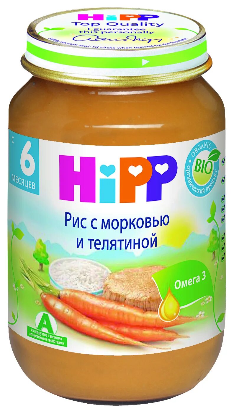 Суп с 6 месяцев. Hipp гербер. Детское питание. Детское пюре. Детское питание пюре.