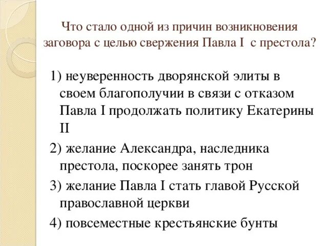 Стало одной из главных причин. Стало одной из главных причин. Пять основных причин дтп. Гормональный сбой у женщин причины. Каковы причины возникновения пожара.