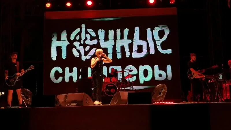 Снайперы неторопливая любовь. Ночные снайперы неторопливая любовь. неторопливая любовь ночные. 01. ночные снайперы - неторопливая любовь. ночные снайперы - неторопливая любовь русское радио.