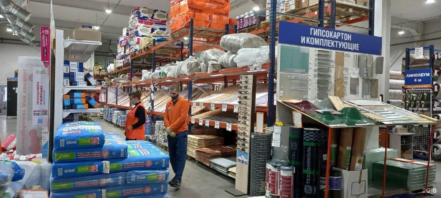 аплайн чернышевского 147а. аплайн чернышевского 147а. чернышевского 147а вологда. аплайн вологда режим работы сегодня. аплайн ярославль.