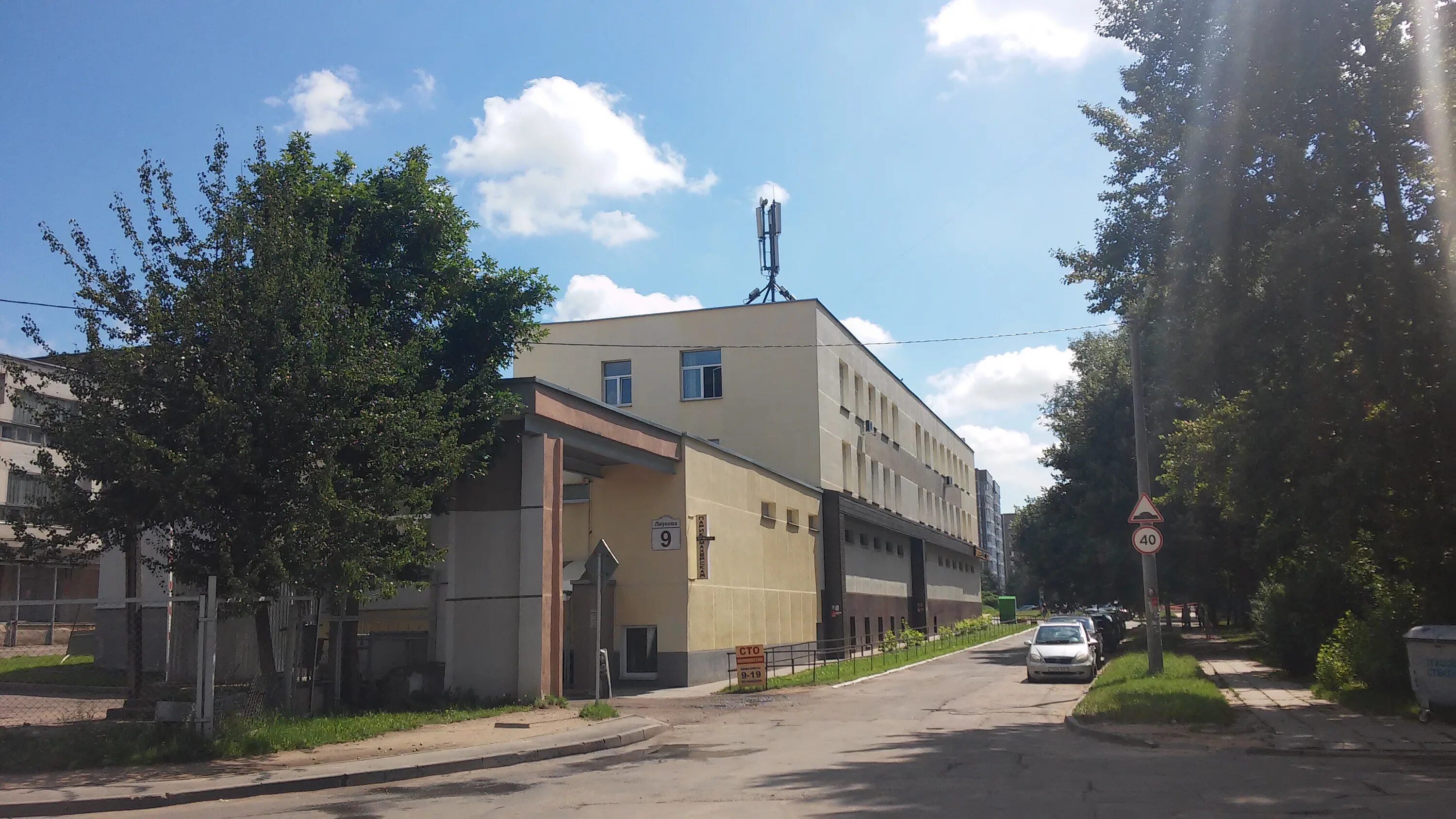 Минская 30. Минск левкова д 13. Ул левково. Ул левково. Минская 45.
