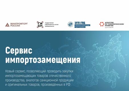 Этп гпб электронная торговая площадка