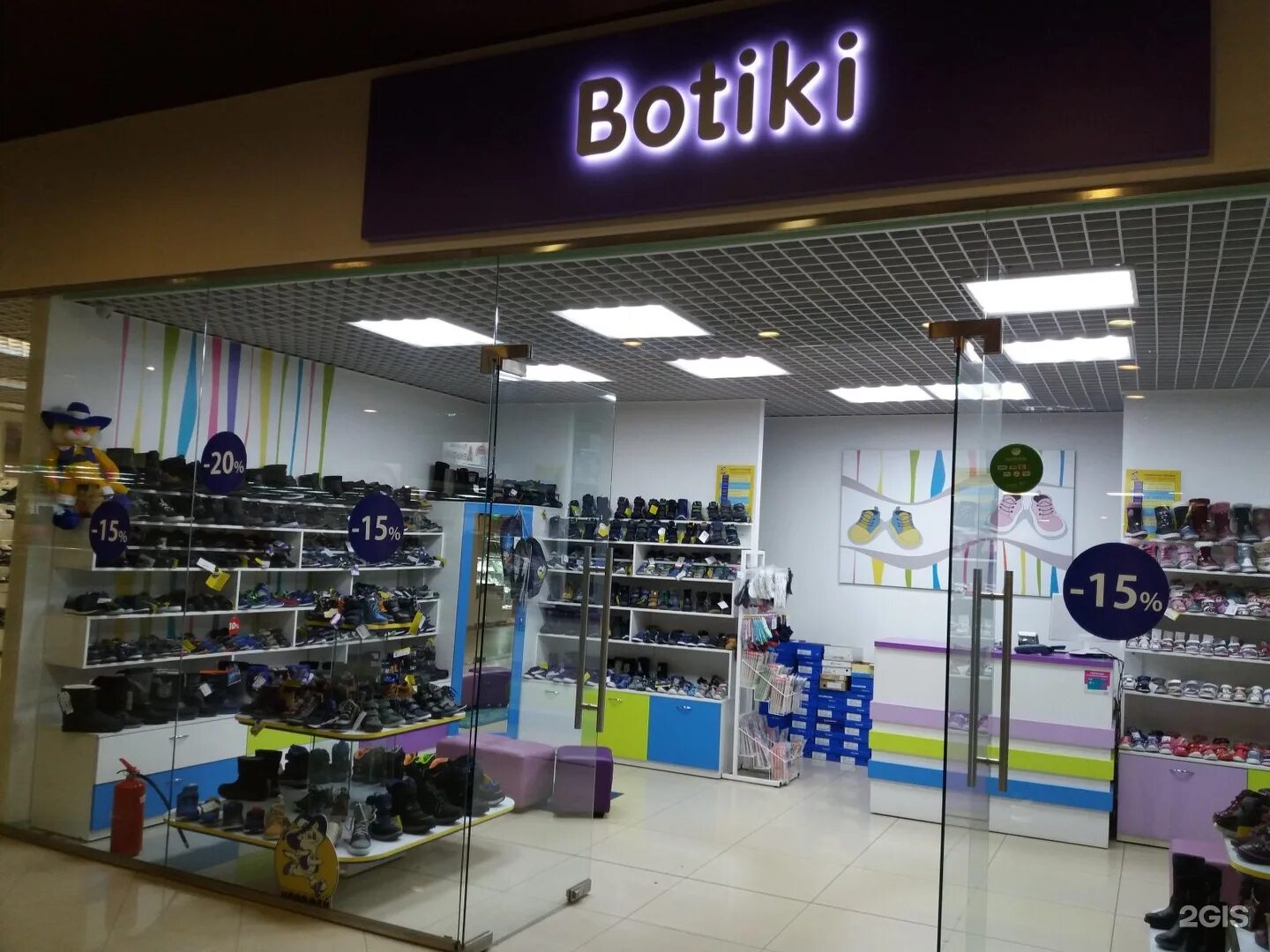 тц авокадо кострома. торговый центр авокадо кострома. пармаркет авокадо кострома. авокадо кострома давыдовский магазины. авокадо кострома давыдовский магазины.