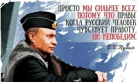 Когда мы были русскими