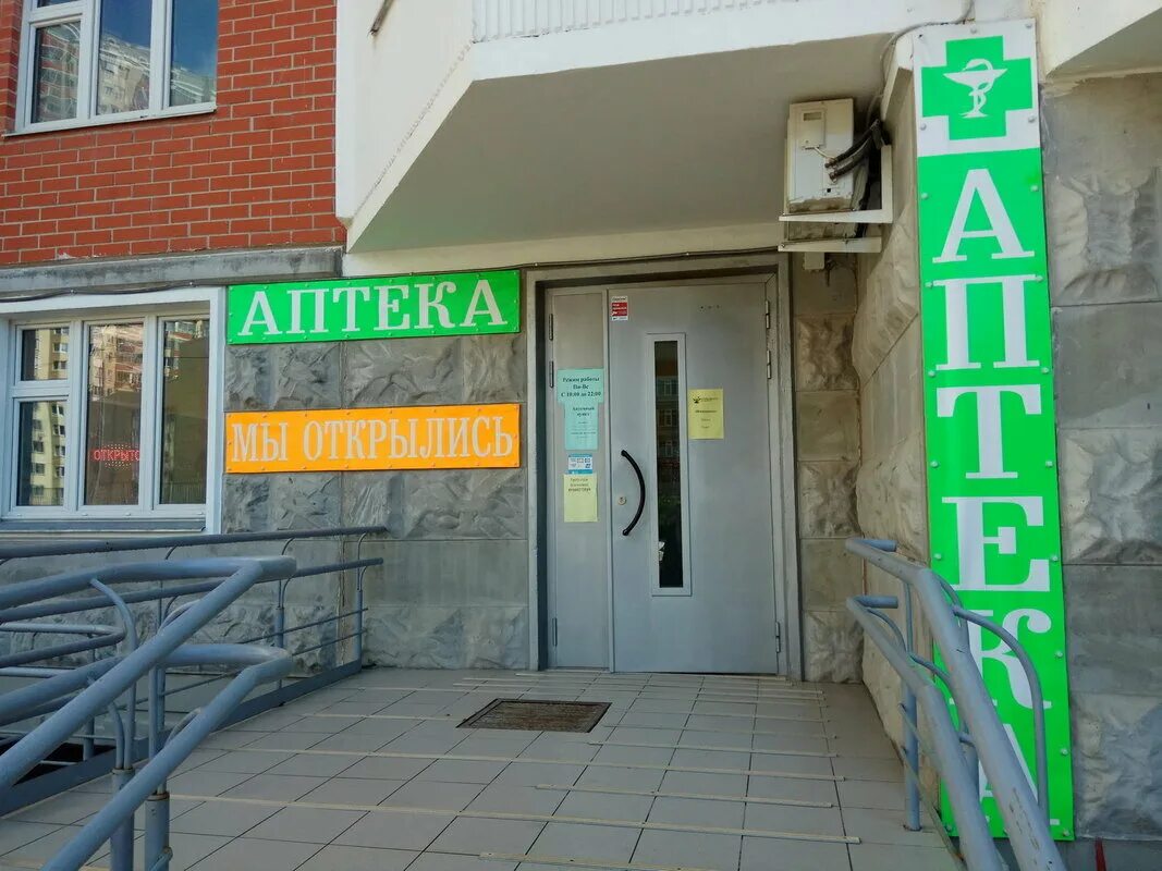 путилково сходненская д 1. путилково сходненская д 1. путилково сходненская д 1. сходненская 21 путилково. красногорск путилково сходненская 1.