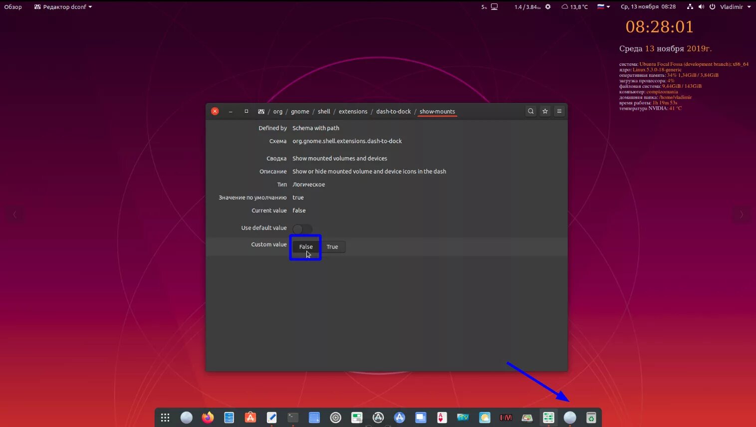 Ubuntu настройка wifi. Окружение gnome. ubuntu dock. ubuntu настройки. gnome linux настроенный.