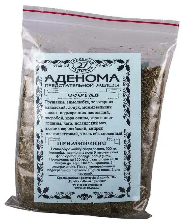 Можно ли при аденоме простата. Сборы при аденоме предстательной. сбор для аденомы простаты. лекарственные травы аденома. сбор от аденомы предстательной железы.