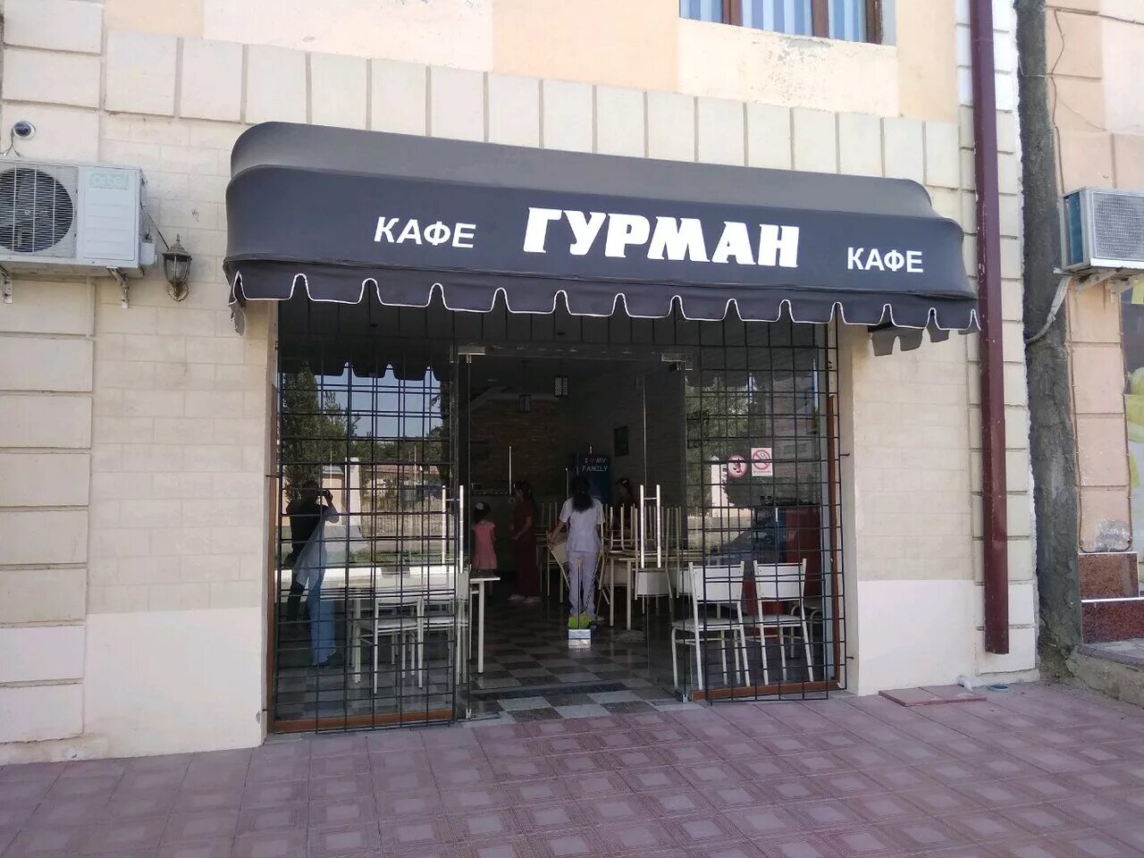 кафе гурман. кафе гурман. ресторан гурман москва семеновская. кафе гурман щекино. интернациональная 157 бирск.