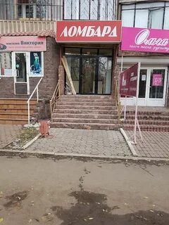 Ломбард магнитогорск