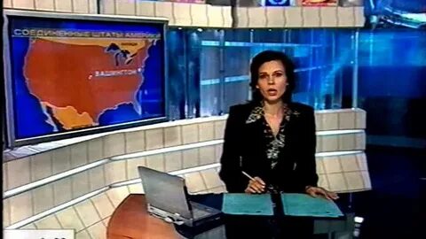 Первый канал 2003