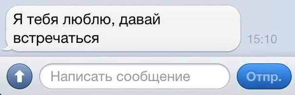 Дай сообщения