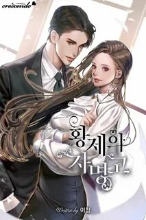 Art novel