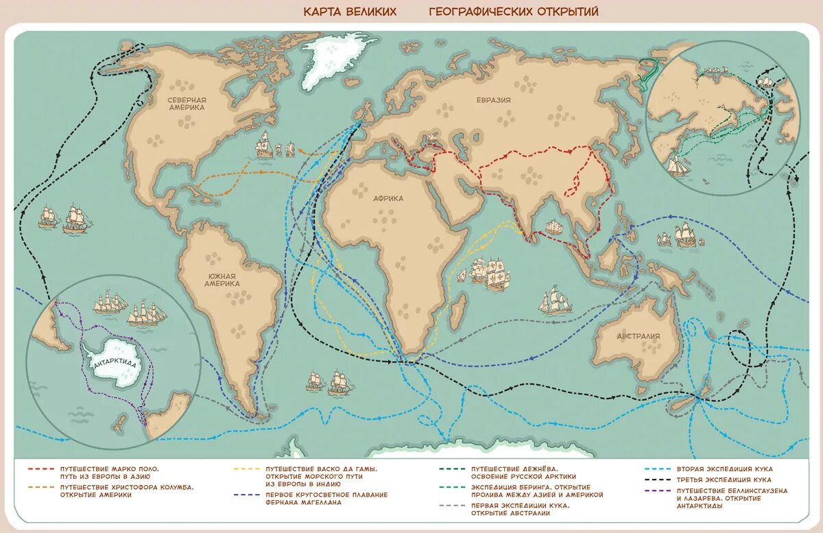 Географические открытия 16 17. Карта путешественников великих географических открытий. Карта географических открытий 15-17 веков. Карта 15 века Великие географические открытия.