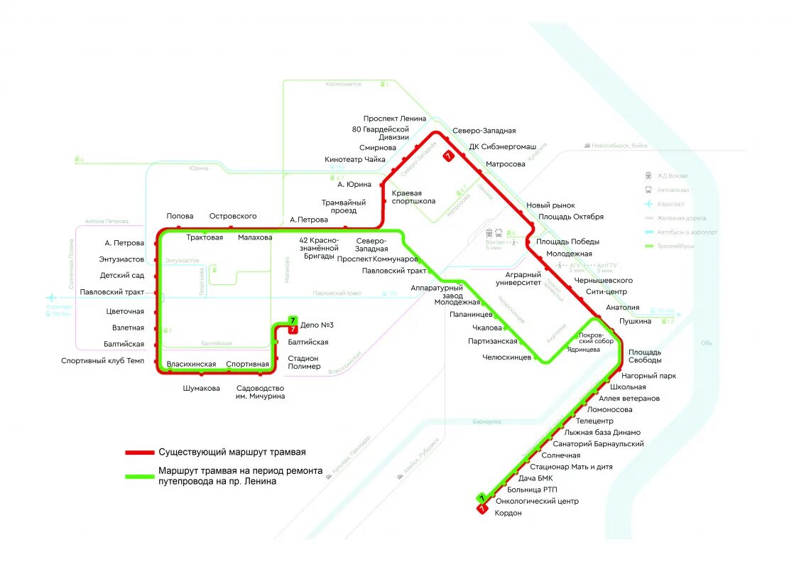Движение трамваев барнаул. Схема трамваев Барнаул. Барнаульский трамвай схема. Схема нового моста на новом рынке Барнаул. Новая транспортная схема Барнаул.