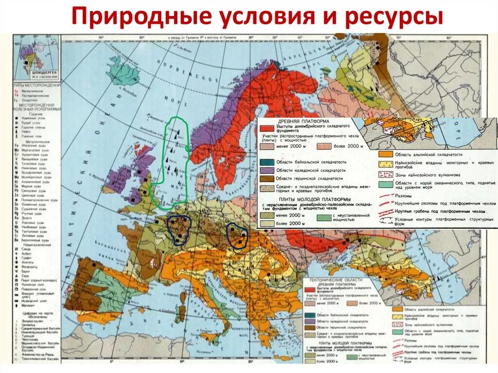 Зарубежная европа ископаемые. Минеральные ресурсы Европы карта. Карта полезных ископаемых зарубежной Европы. Природные ресурсы Западной Европы карта. Карта полезных ископаемых Западной Европы.