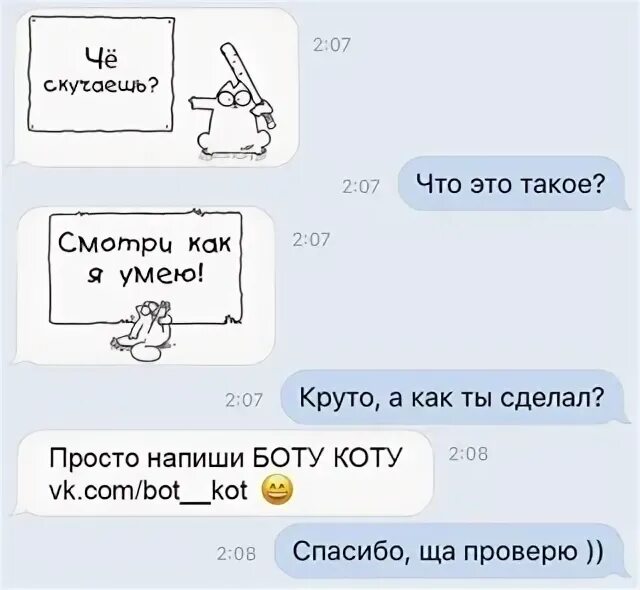 Как записать маму парня. Как записать лп. как можно записать маму. кпк подписать подругу в телефоне. как можно записать подруг смешные.
