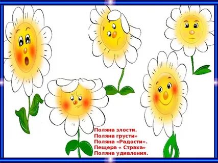 7 цветов настроений