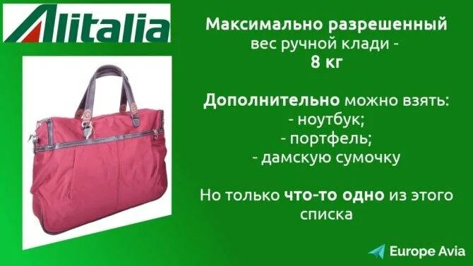 Сумка Дорржная - купить в интернет-магазине OZON по выгодной цене