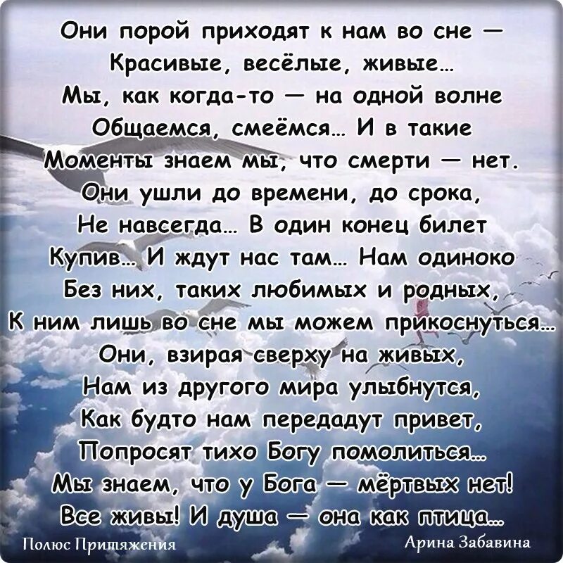 Муж не приходит вовремя. Стихи. СТИХИИВ память о родителях. Стихи про ушедших из жизни родных. Стихи родителям которых нет в живых.