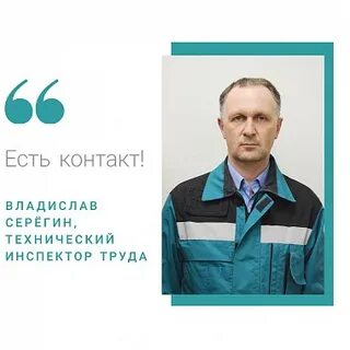 Охрана труда пермь