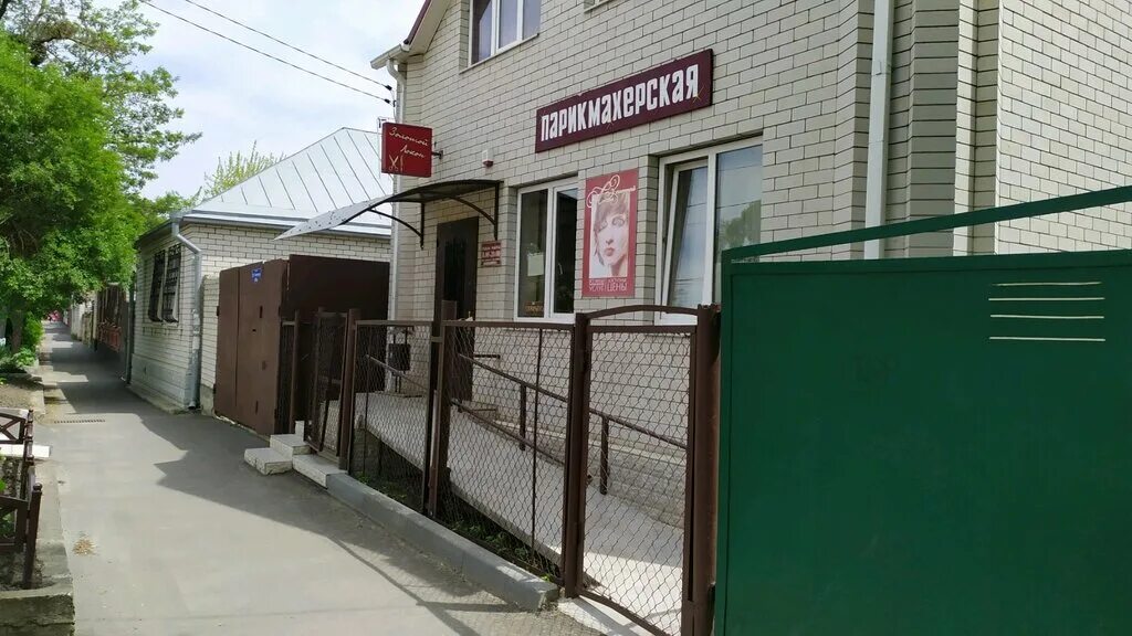 Кудряшка ул горького 17 магнитогорск фото File:Театр імені М.Горького  Wikimedia Commons