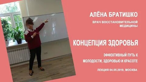 Братишко