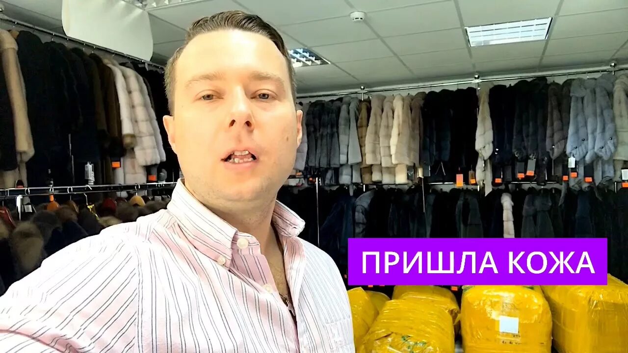 Шубы дубна. Шубы дубна. Меховой на тверской дубна каталог цены. Дубна меховой салон на тверской. Шубы дубна.