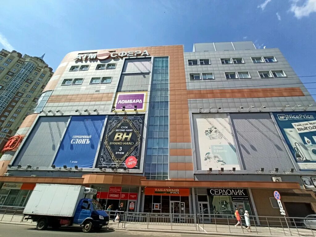 воронеж ул фридриха энгельса 64а. атмосфера воронеж улица фридриха энгельса 64а. атмосфера воронеж торговый центр. атмосфера воронеж торговый центр. фридриха энгельса атмосфера.