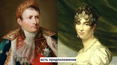 Наполеон развелся с жозефиной