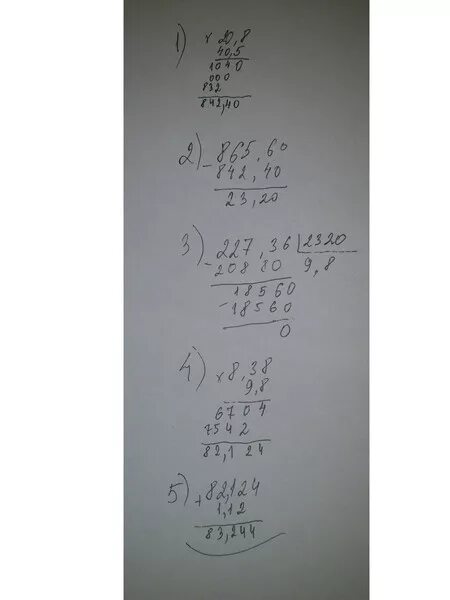 227,36 : (865,6 − 20,8 · 40,5) · 8,38 + 1,12.. 227 36 865 6-20 8 40 5 8 38+1 12 Столбиком. 40 12 Столбиком. 227,36 / 865,6 - 20,8 X 40,5 X 8,38 + 1,12. 3 20 1 12 решение