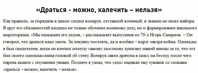 Русский язык в котах. Чтобы как пишется. Русский язык картинки. Как пишется слово потрясти. Правильное написание слова на территории.