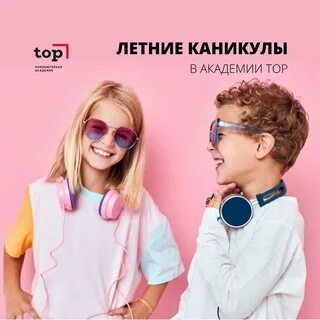 Компьютерная академия toп привольная ул 70 отзывы