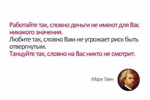 Нравится значение