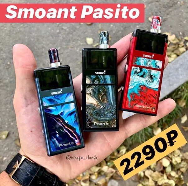 Как снять пасито с блока SMOANT PASITO СПУСТЯ 3.5 МЕСЯЦА YouTube