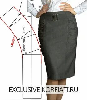 Фасон юбки сшить