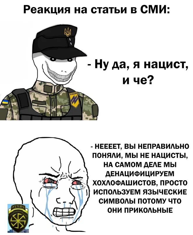 Левые мемы. Боны умирали. Вокалист ac dc бон скотт. Военные боны. Особов мармеладов байконур.