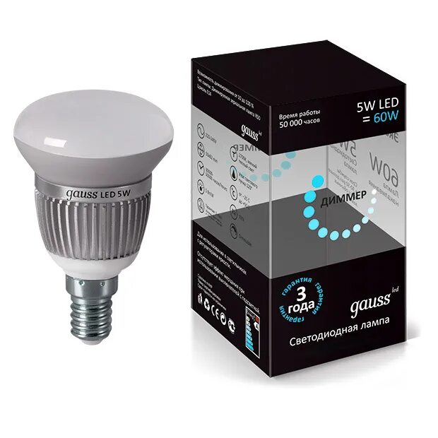 Светодиодная лампа e14 Gauss 14 Watt. Лампа Gauss 5.5w. Лампа Gauss led 5w Dimmable. Светодиодные лампочки Gauss диммируемая.