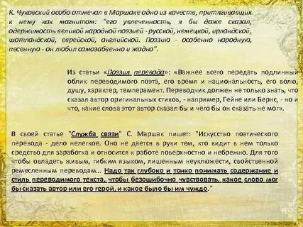 Поэт перевод