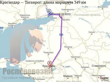 Сколько времени в таганроге