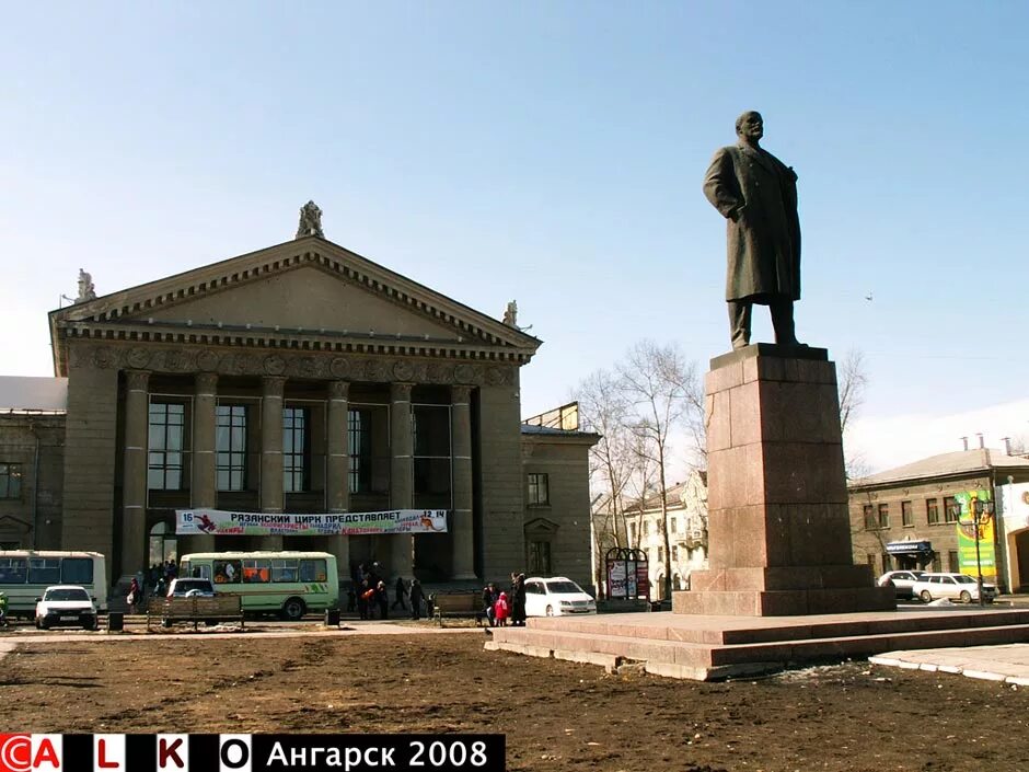 Lenin Square in 1960. Anon. 2022 Непростой Ангарск ВКонтакте