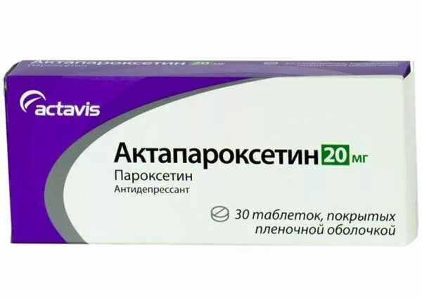 Пароксетин 20 мг. Пароксетин 30 мг. Успокоительное пароксетин. Антидепрессант пароксетин
