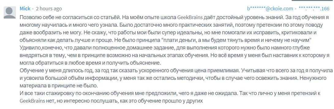 Сайт тиньковой елены николаевны. Прощальное письмо коллегам при увольнении. Письмо прощание с коллегами при увольнении. Прощальное письмо коллегам при уходе. Письмо сотрудникам при увольнении.