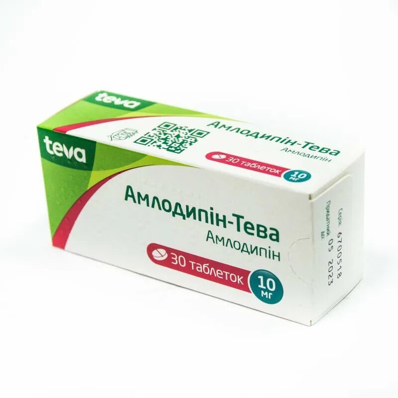 Амлодипин тева аналоги 5 мг