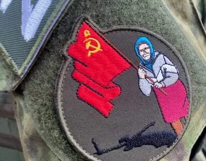 Интербригада пятнашка