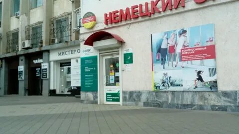 Сдэк 40 лет победы