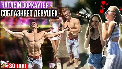 Если реакция парня