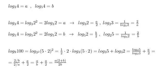 Loga b 5. Log23. Лог 2 32. Лог 5 4. Вычислите log2 32.