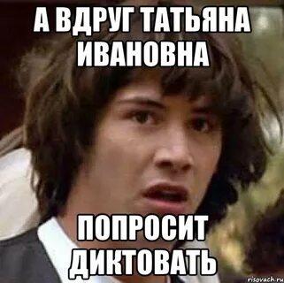 А вдруг она не